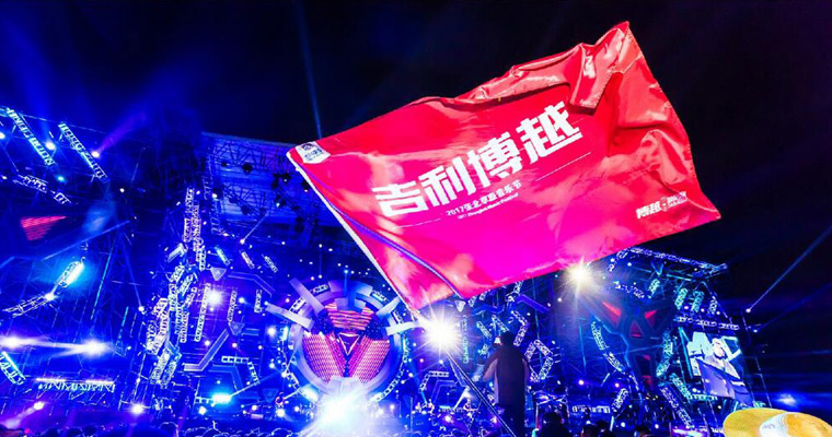 张北草原音乐节